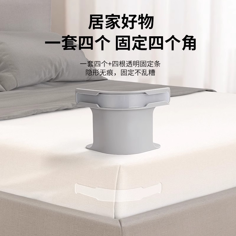 固定床单防滑神器，告别移位烦恼，揭秘新款隐形四角卡扣的秘密！