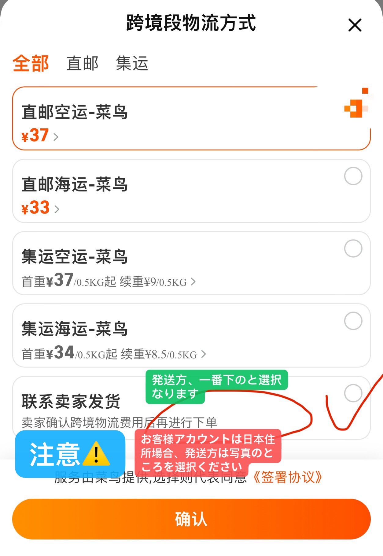 代行サービス代金、支払い後に取り消し不可：服务费、拍下不退，你真的了解吗？