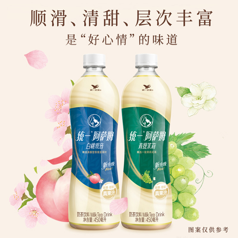 阿萨姆奶茶喝了会失眠吗？