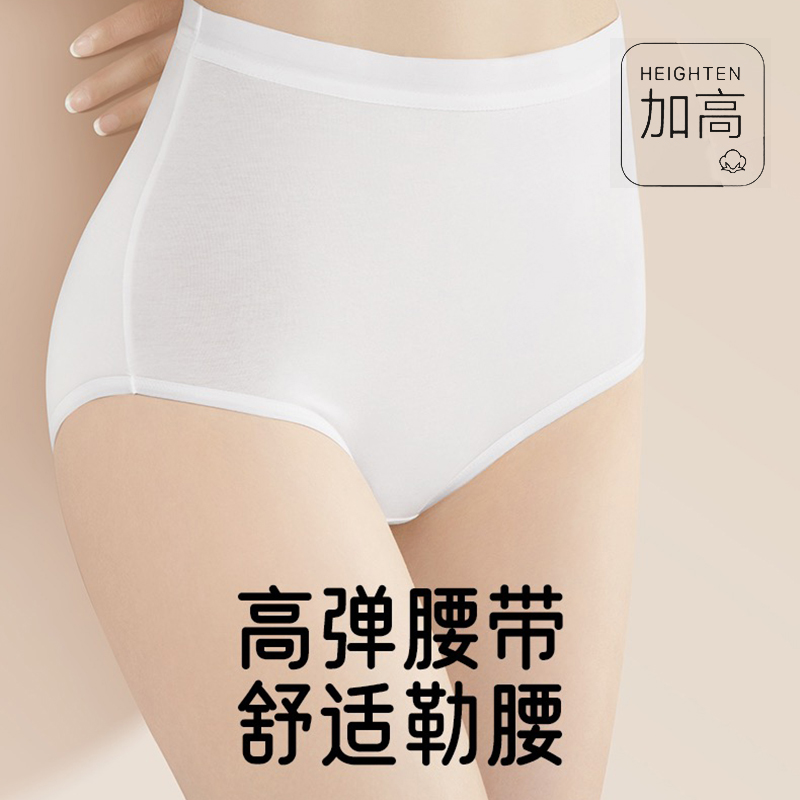 高腰短裤的裁剪方法图，如何制作一条完美的高腰短裤？