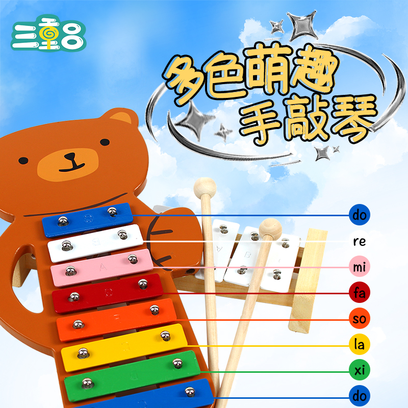 津宝JBXP-544M红木木琴：专业乐队必备，敲出音乐梦想的节奏