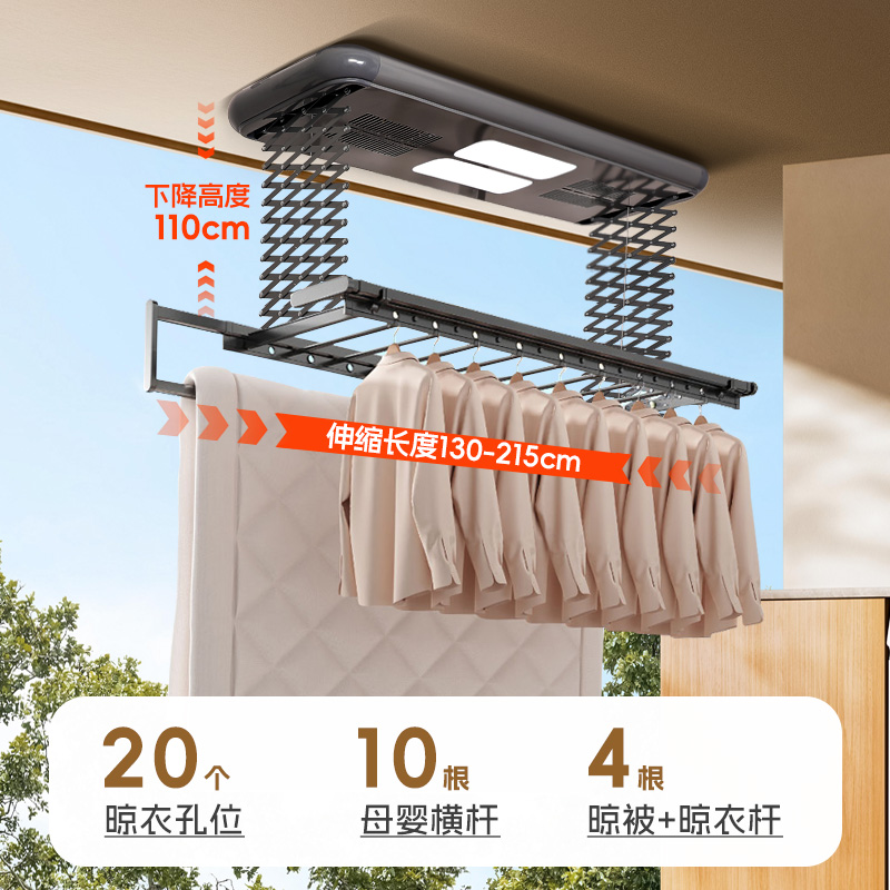 亿家好太太电动晾衣架：阳台革命，超薄隐形智能晾衣架的秘密大揭秘！