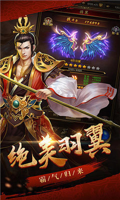 不二传奇安卓版