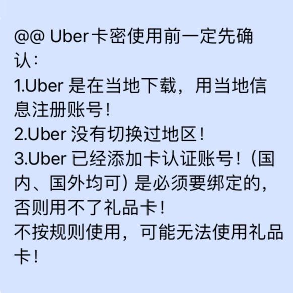 Uber学习新高地！连云港的学术盛宴在哪里?
