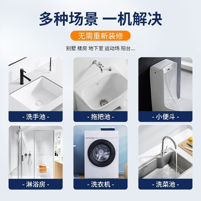 破解电马桶墙排式地下室难题：隐藏提升泵上排电动马桶厨卫解决方案