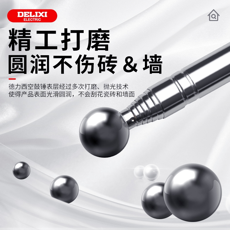 加厚瓷砖检测棒：新房验收神器，敲出安心家！