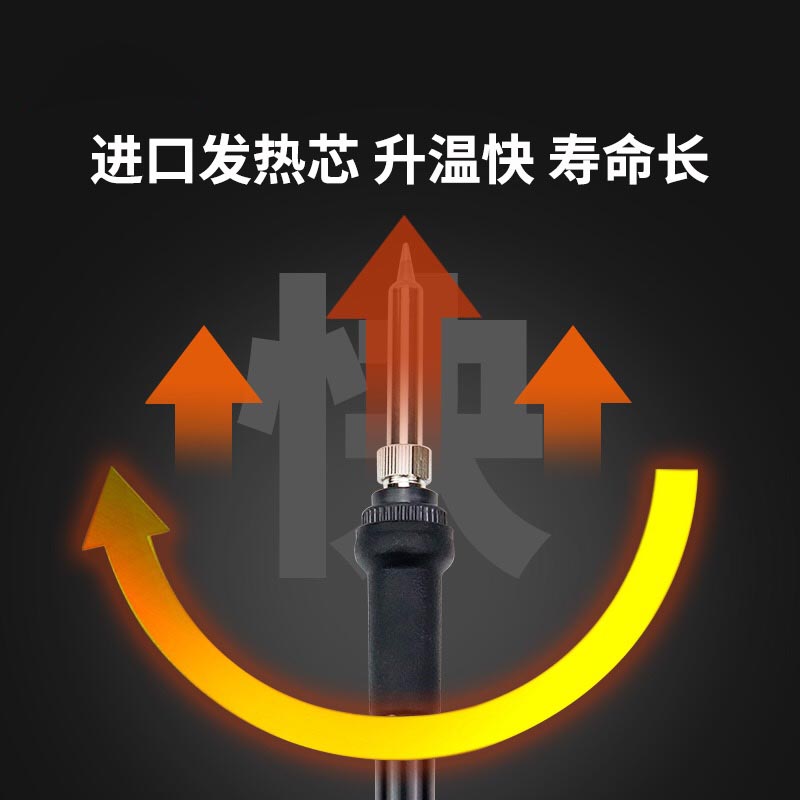 创时代203H电烙铁：焊接界的超级英雄，让你轻松搞定各种电路板！