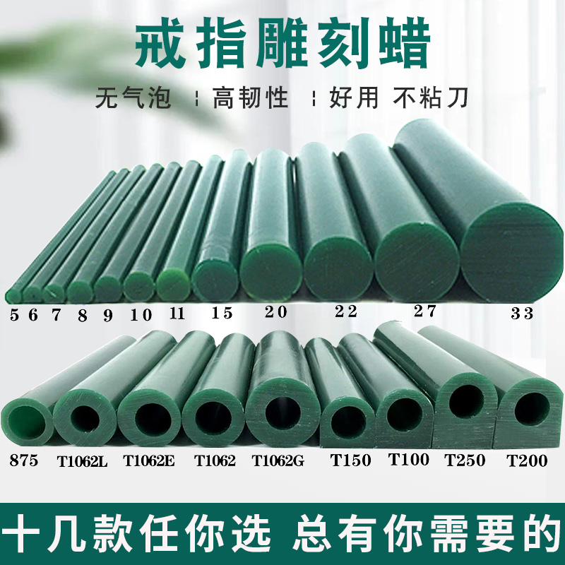 失蜡模具铸造蜡：特价库存蜡珠，雕刻蜡艺术新玩法！