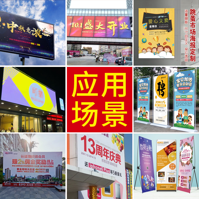 户外灯片的秘密武器：正喷灯箱片+高清写真灯片，防水防晒全搞定！