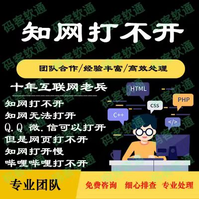 微信网页版登录不了？二维码失效怎么办？最新解决攻略来了！