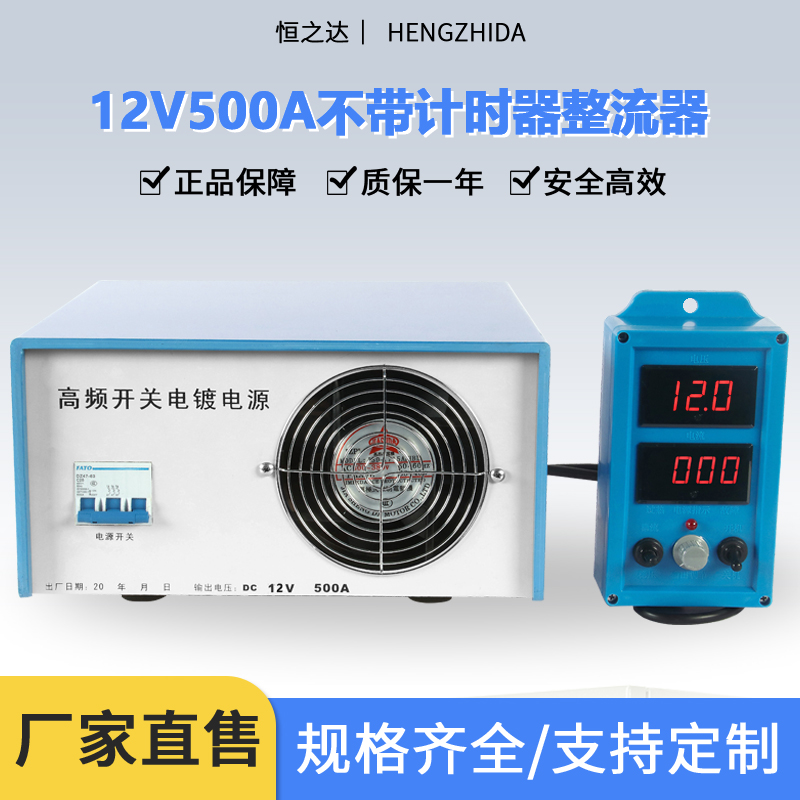 直流电机电镀机太香了！定时正反转+镀锌镀镍，工业党狂喜
