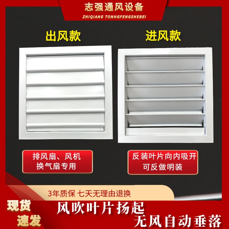 百朗E FRESH新风换气机：告别闷热，享受清新空气的秘密武器！