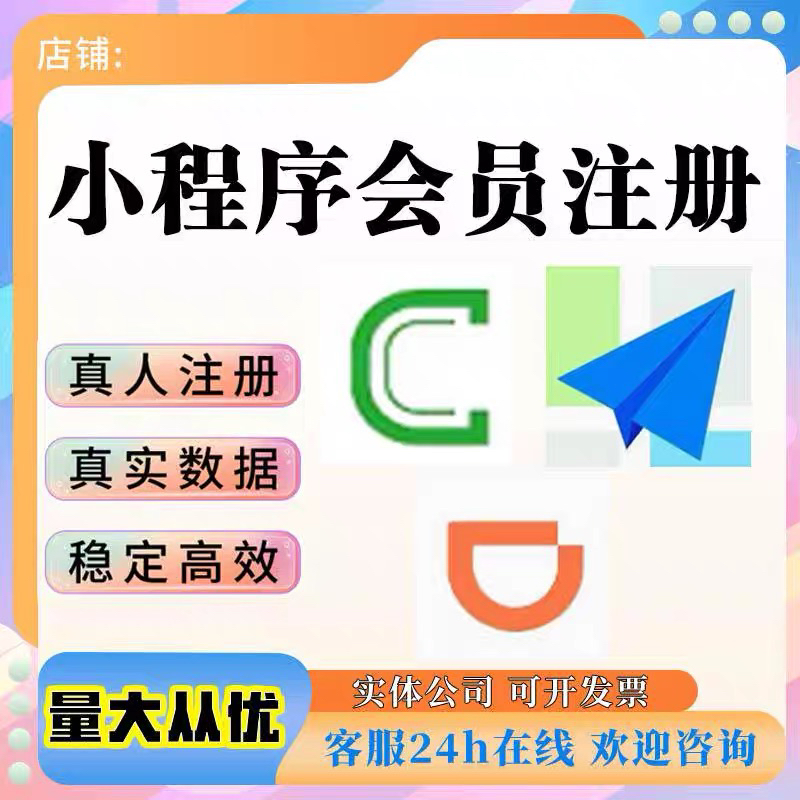 高德打车APP小程序如何使用更便捷？