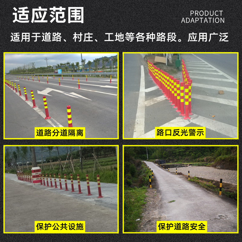 超亮警示柱，安全出行必备神器！