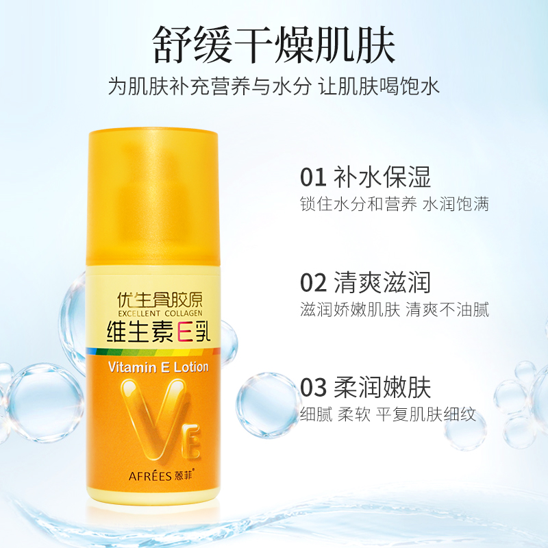 身体乳可以擦脸吗？对脸部肌肤有危害吗？
