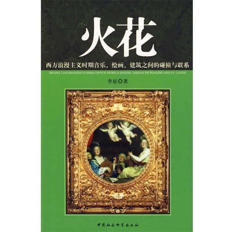 Zippo纤巧哑漆：送给男友的精致礼物，点燃浪漫火花