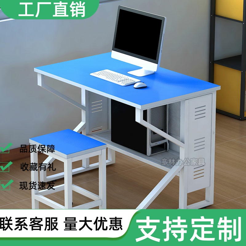 学校机房电脑桌椅定制：打造高效学习空间，双人桌椅助力团队协作