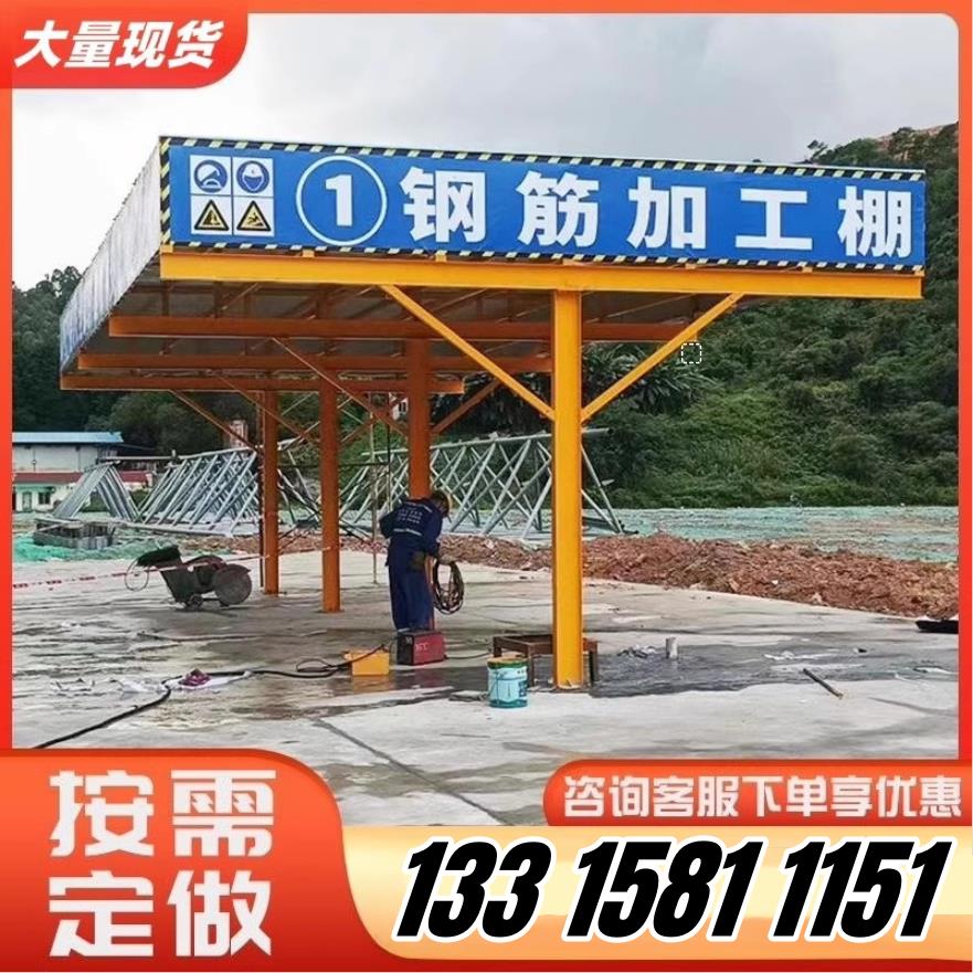 钢筋加工棚到底有多香？组装式防护棚+套丝机全攻略！施工党必看