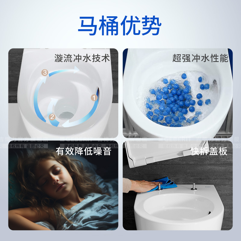 告别传统束缚，GEBERIT吉博力智能马桶引领卫浴新风尚！