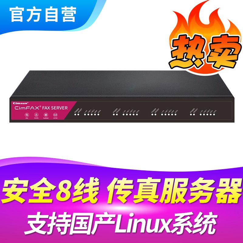 如何正确使用传真机？详细步骤全攻略