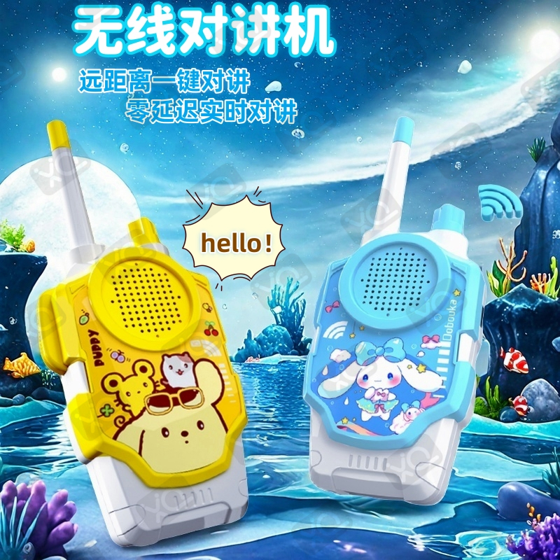 儿童对讲机玩具：亲子互动新神器，户外探险必备，过家家远距离对话机，生日礼物首选！