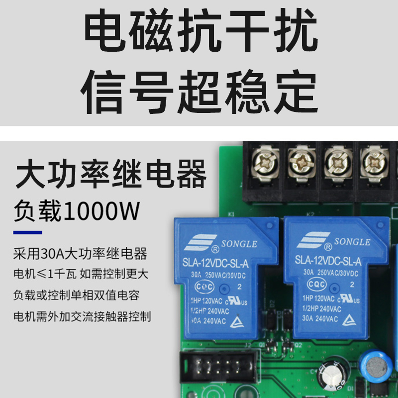 380V三相电机正反转遥控开关，大棚卷帘机控制新神器！