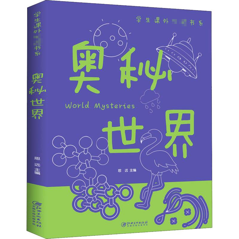 半导体器件基础：黄如与皮埃罗带你走进电子世界的奥秘