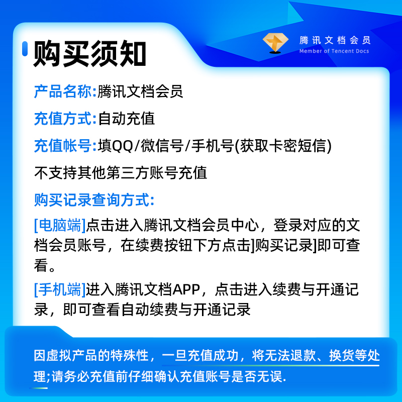 如何在钉钉文档中通知成员在线编辑？‍‍