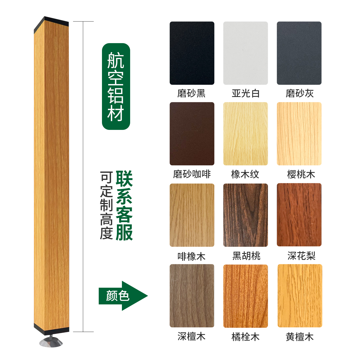 铝合金屏风隔断：现代简约的家居美学新风尚！️