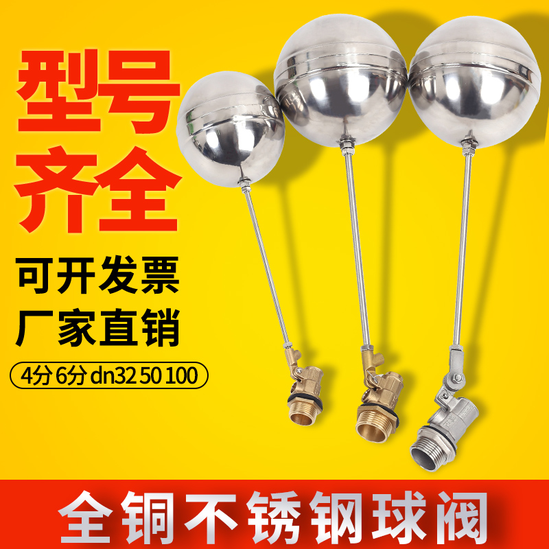卡箍式消防专用流量开关DN100：揭秘高位水箱管道的秘密守护者