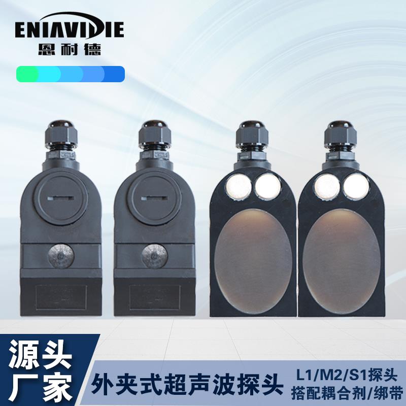 恩耐德供暖热量表壁挂外夹式多声道纯水流量计插入式超声波流量计：节能神器，揭秘高效供暖的秘密！