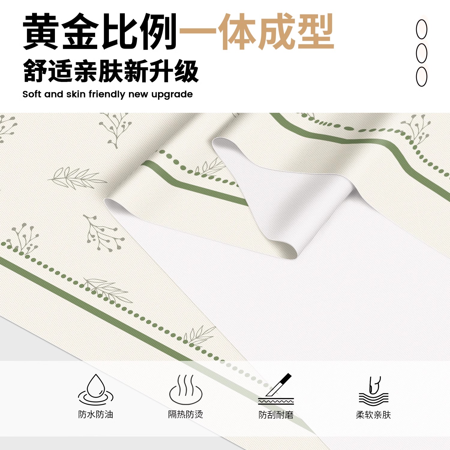 桌布新革命：防水防油防烫免洗餐桌布，轻奢高级感PVC台布引领INS风潮