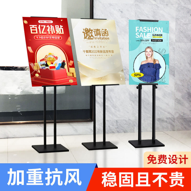 超市双面KT板展示牌：户外防风落地式广告牌，引领商场高端宣传新风尚！