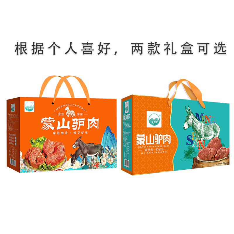 新鲜正宗驴肉熟食：山东特产酱香真驴肉，五香真空包装即食香卤美味！✨
