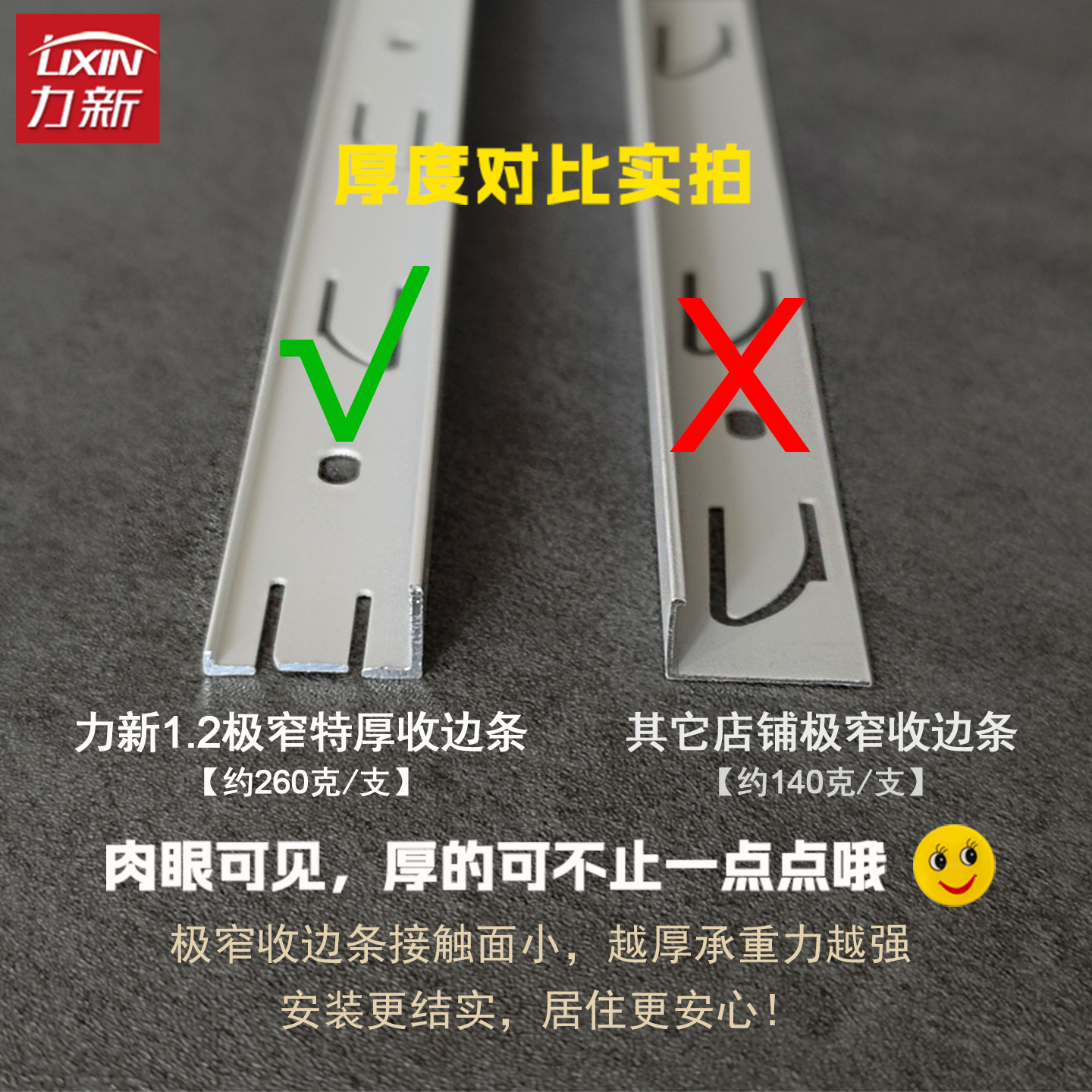 集成吊顶的秘密武器：蜂窝大板铝扣板专用收边条，极窄角线，超窄洗墙发光边角线，装修新宠儿！
