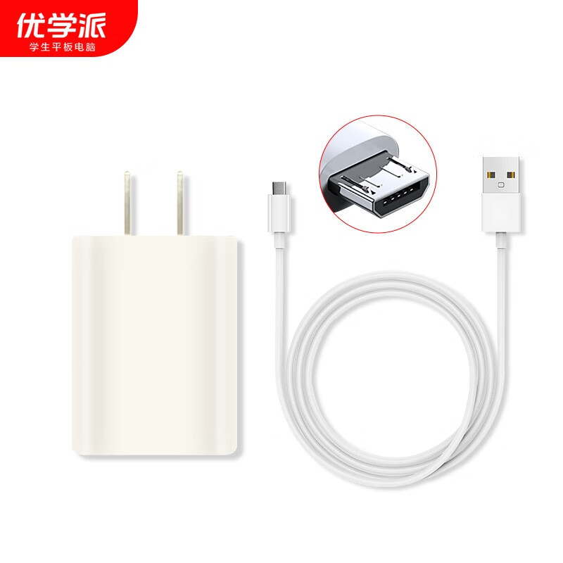 优学派学习机充电器Umix6 u60 u80 u90 u56 u86 E16 umix9 E26 P36 P30 E30：完美续航，轻松充电，学霸必备神器！