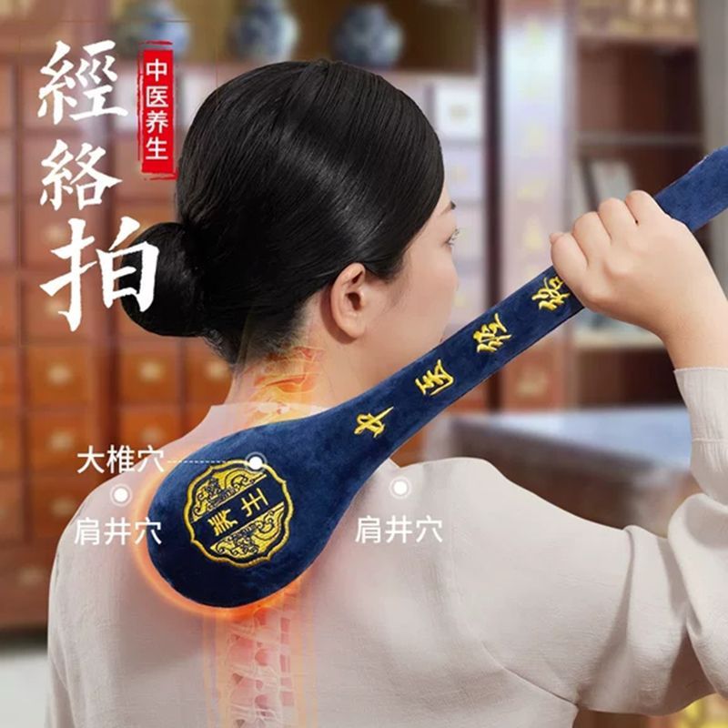 英瑞特拍痧板太绝了！拍出健康感，养生党闭眼冲