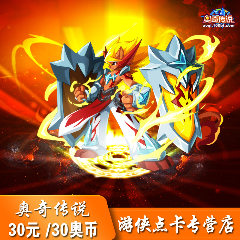 奥奇传说钻石&amp;百田多多卡20元20奥币，VIP自动充值，你真的会玩吗？
