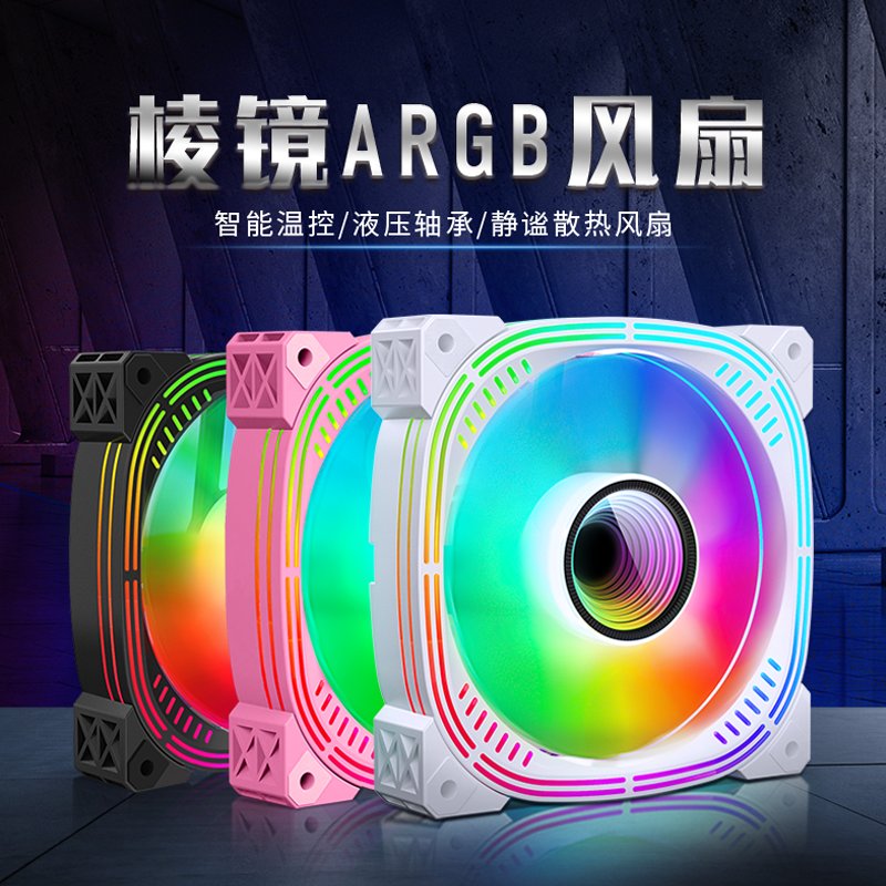 ROG Delta S幻棱镜2：无线吃鸡神器，RGB炫彩，7.1环绕音效，白色战神登场！