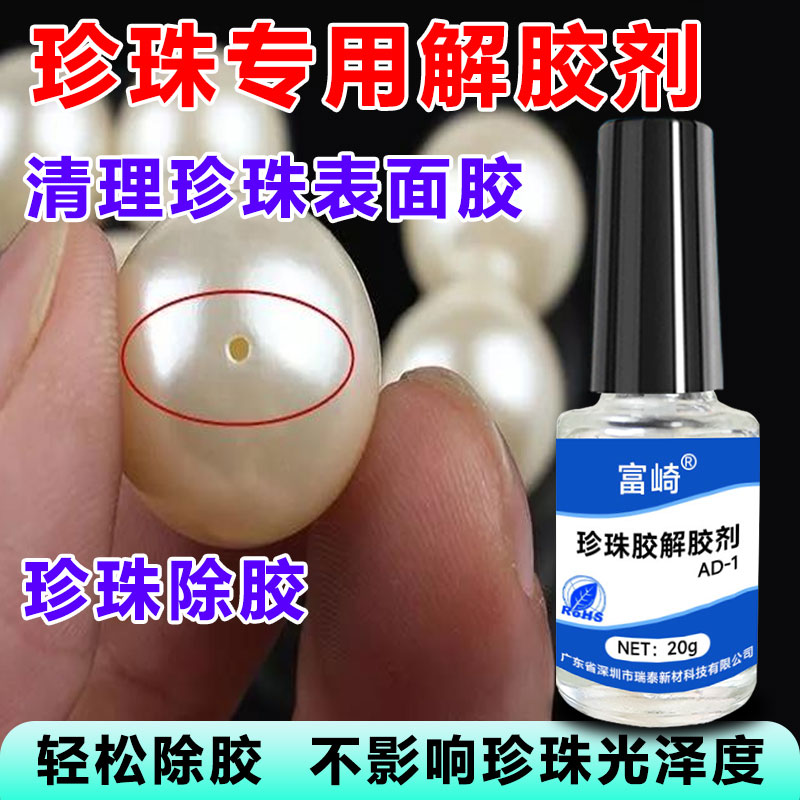 2mm进口珠克莱茵兰：珠宝界的璀璨新星，直播间优惠不停！