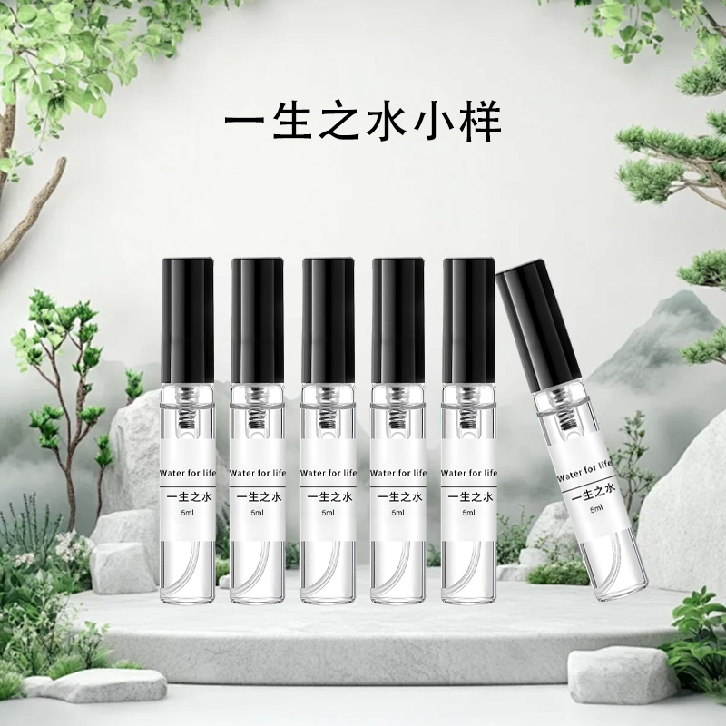 三宅一生香水：宝藏香水指南，拒绝踩雷，建议收藏！