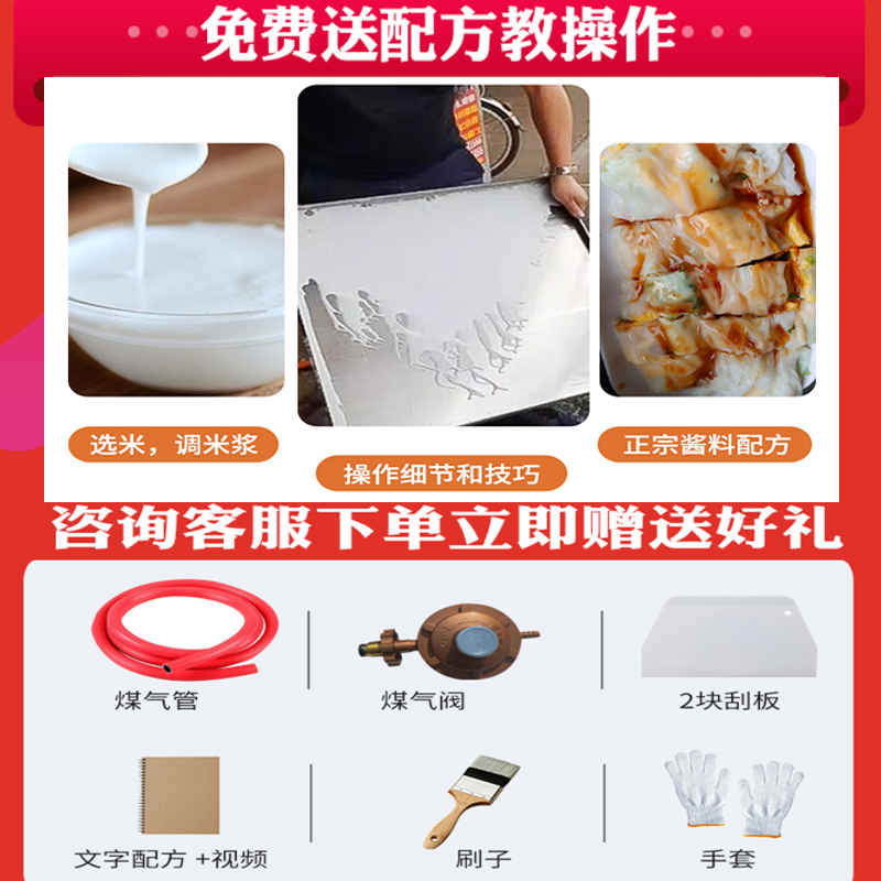 艾敏广东电动石磨机肠粉机【创业设备全套】蒸炉蒸肠粉石磨米商用，开启美食创业新篇章！✨