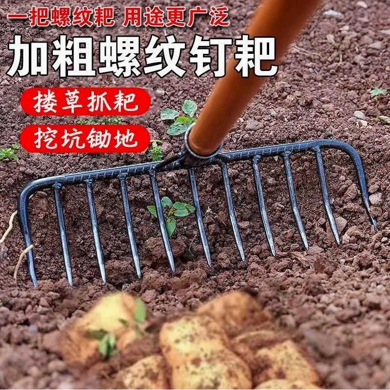 德国精工特厚农用钉耙：翻土松土神器，农田作业必备利器！