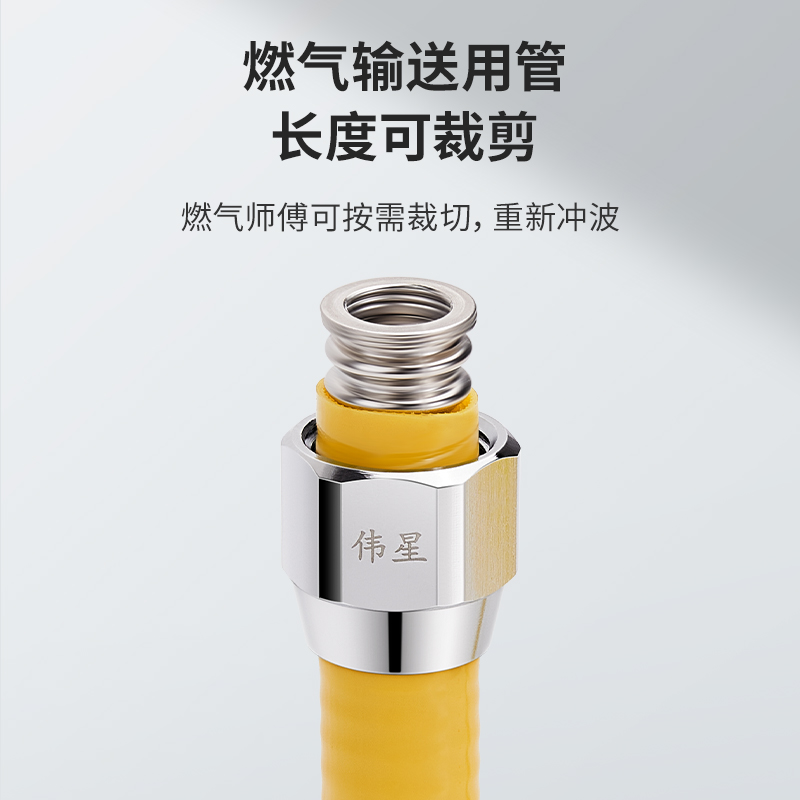 特厚型304不锈钢波纹管，燃气输送新选择！