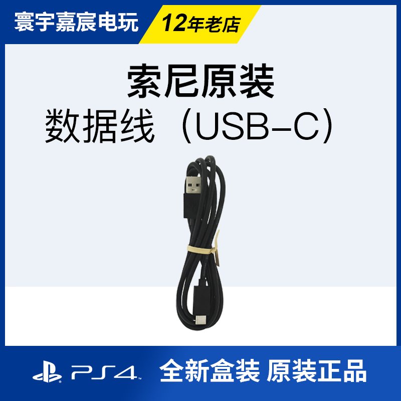 PS5专用拆机HDMI线：原装正品，支持4K，游戏发烧友必备神器！