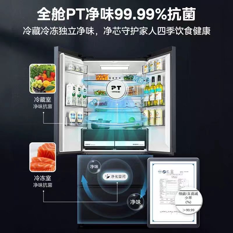 美的全嵌冰箱真香！无霜超薄隐藏设计，我家厨房颜值直接起飞