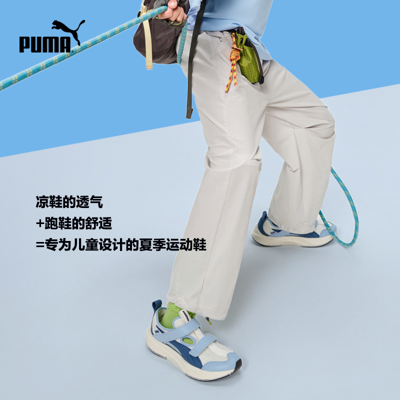 彪马童鞋：孩子脚下的时尚与品质，家长心中的性价比之王！