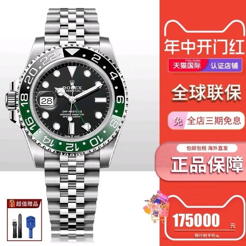 揭秘劳力士手表机芯：机械艺术的巅峰之作