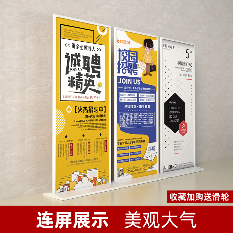不锈钢豪华丽屏展架：户外防风展示的金色广告牌新潮流！