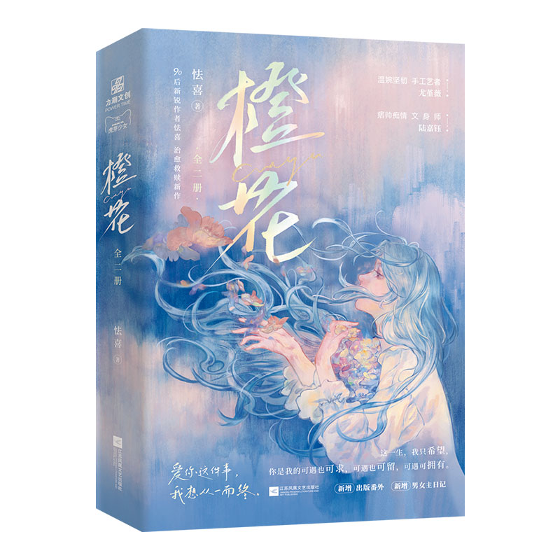 Voigtlander福伦达Bessa II 105/3.5 Heliar：复古摄影的梦幻利器，后期潜力大揭秘！